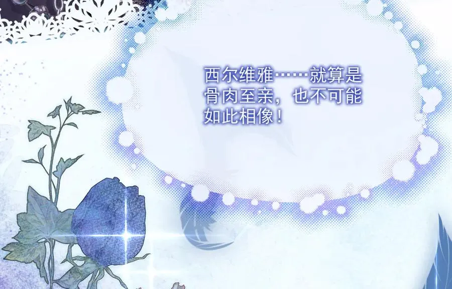 利欧-殿下的棋风53