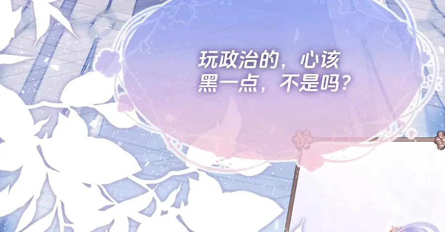 威灵顿-最遥远的父与子81