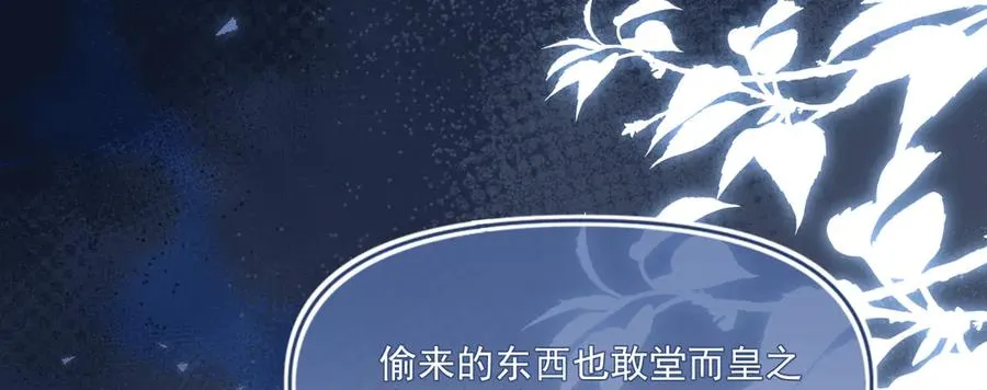 棋局-埃琳的爱徒107