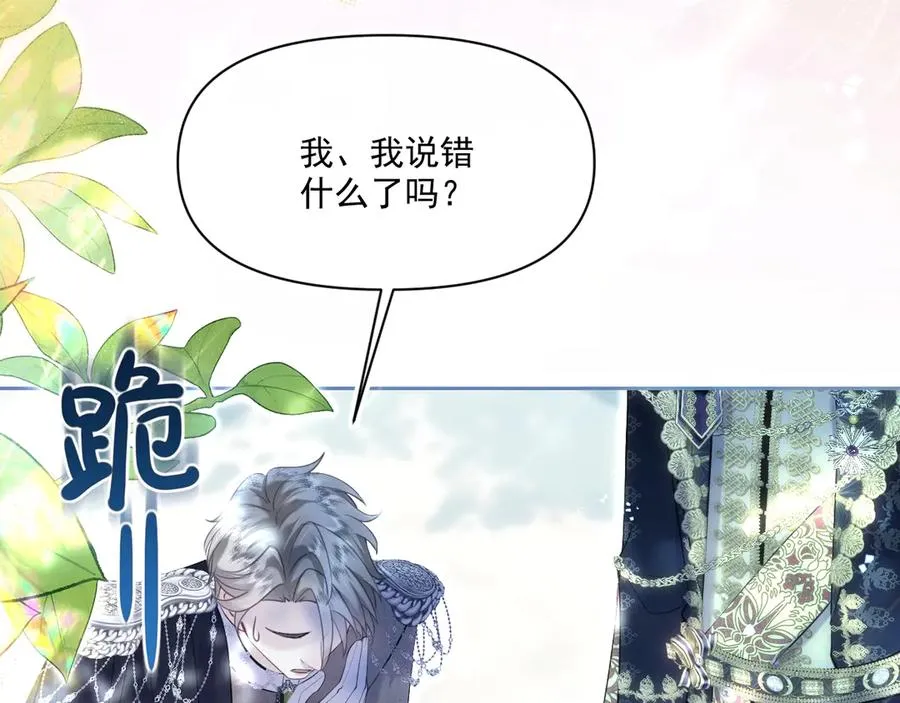 威灵顿-最遥远的父与子22