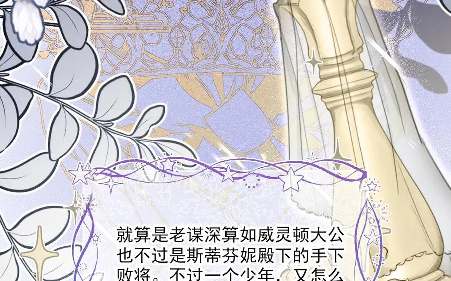 突破口-我要和你一起上学47