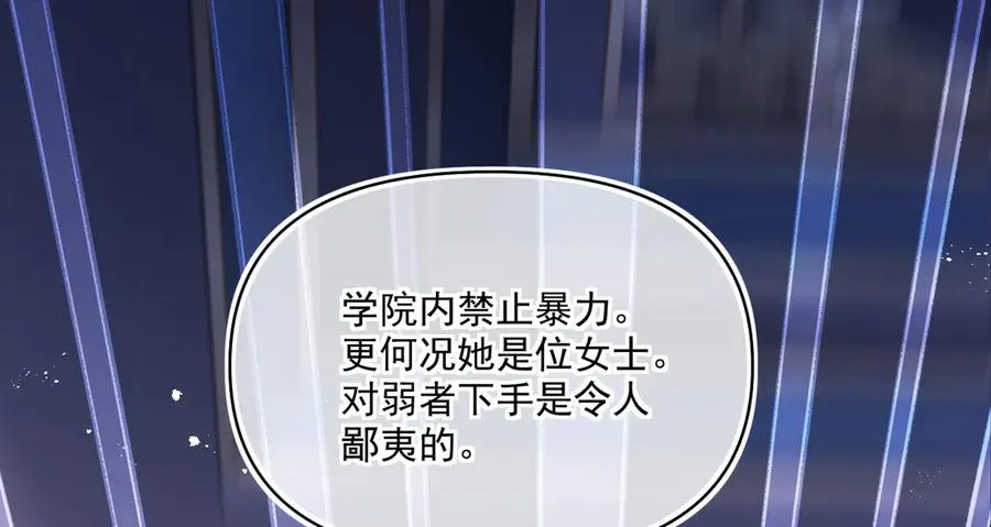 骑士-降职贬谪105