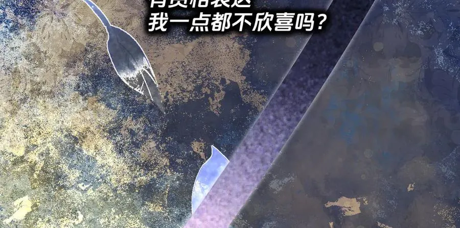 阿希礼-斯图亚特的生日宴173