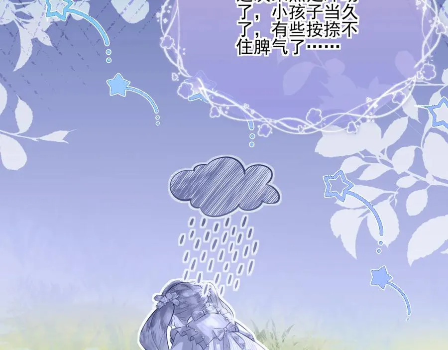 云起-幼崽聚会109