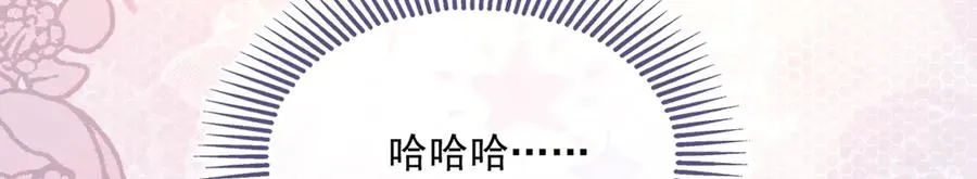 预感-小镇复生11