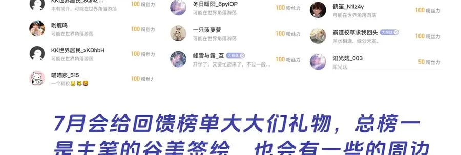 威灵顿-我陪你渎神127