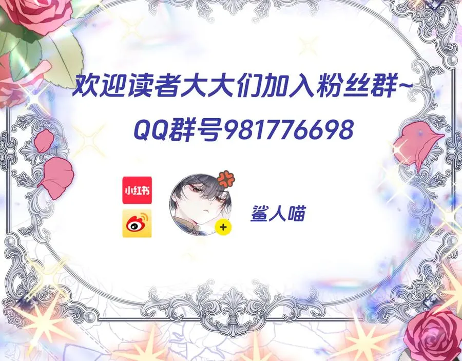 阿希礼-故人到来102