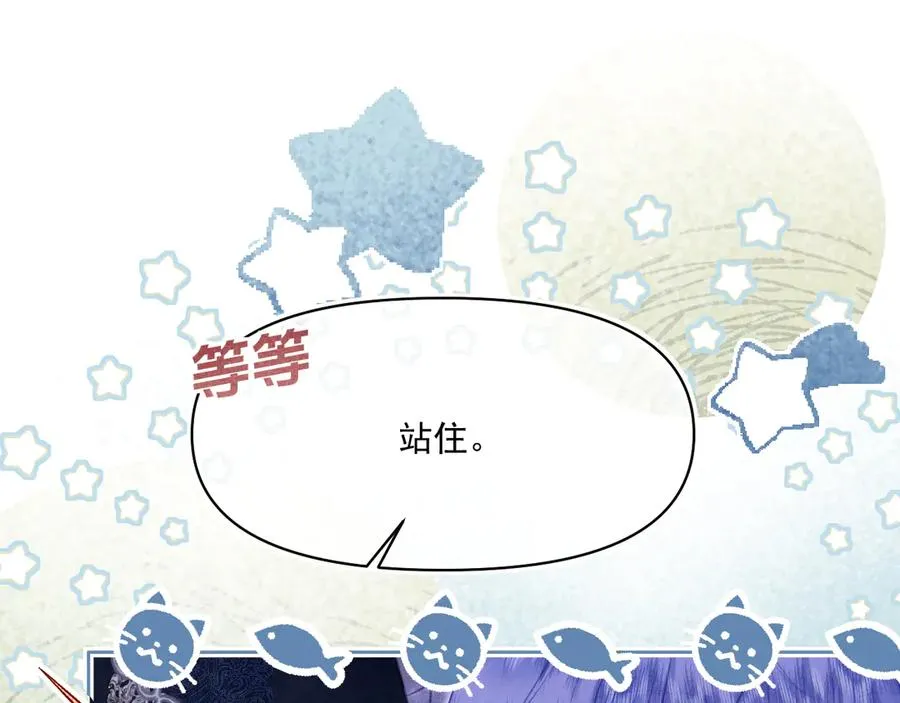 骑士-降职贬谪62