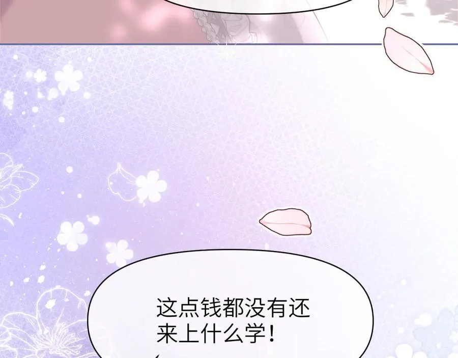 青云梯-铜徽赛46