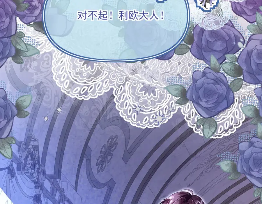利欧-如果我能早点……46