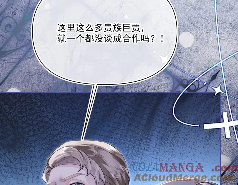 画作-我知道他们想要什么64