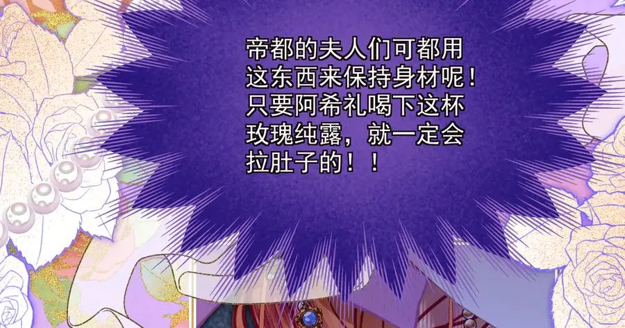 阿希礼-故人到来（二）139