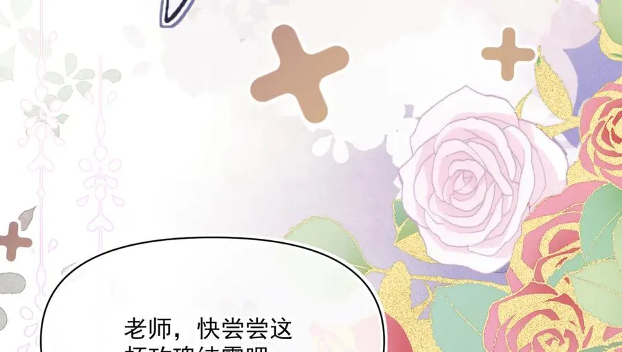 旧作-《躲藏起来的少女》101
