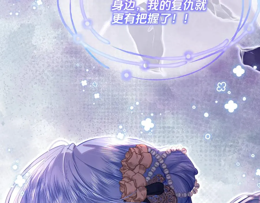 阿希礼-斯图亚特的生日宴130