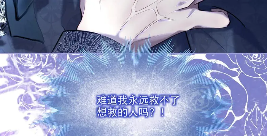 利欧-如果我能早点……105
