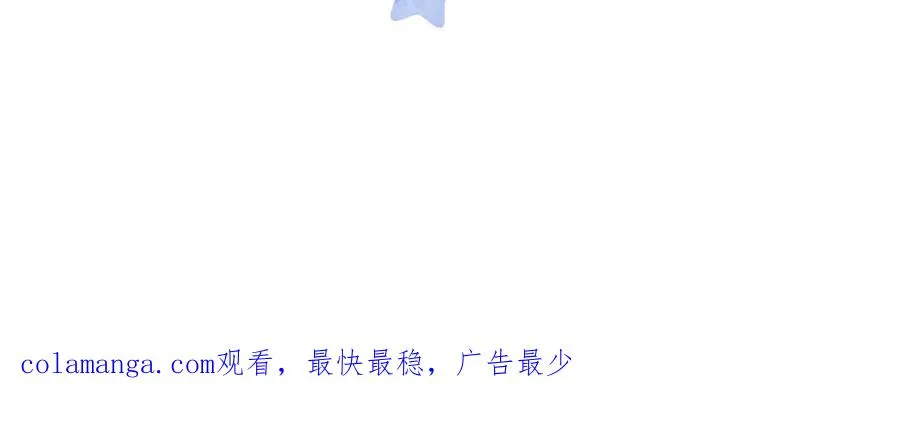 拍卖会-冰山之下147