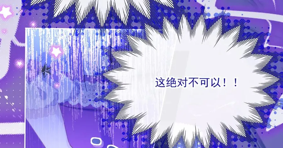 阿希礼-故人到来（二）109
