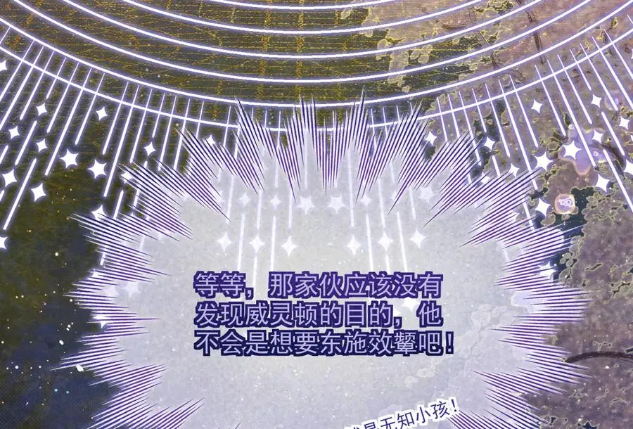绘画-威灵顿的画119