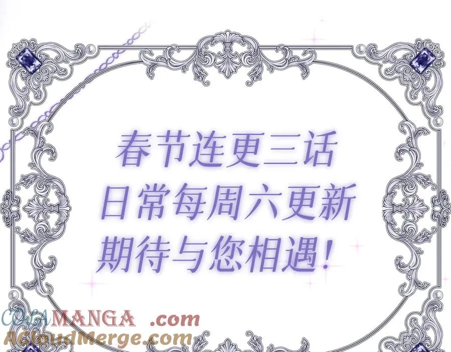 预告75