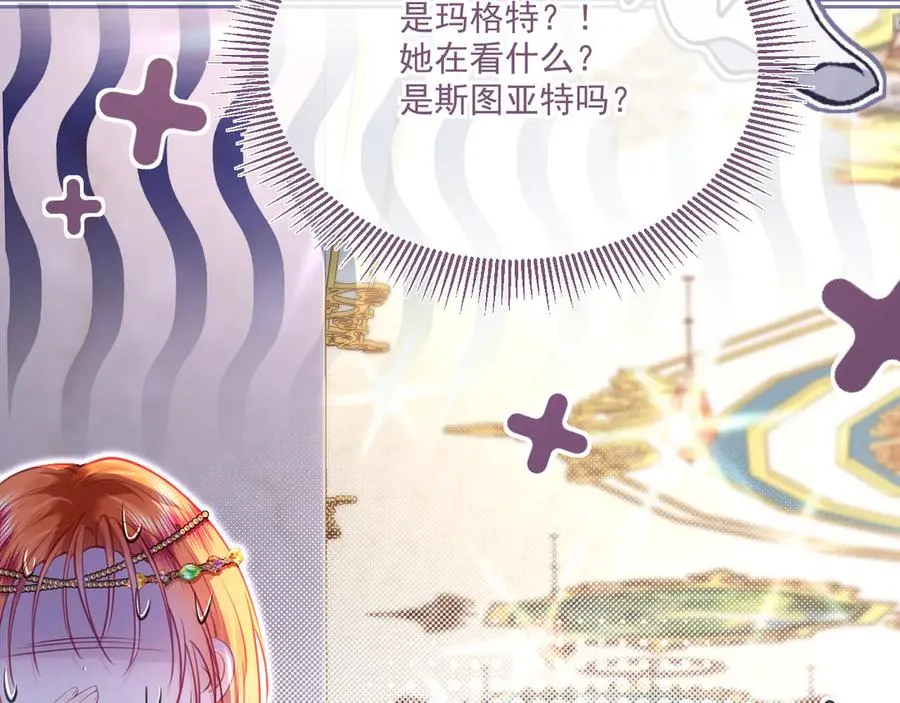 旧作-《躲藏起来的少女》98