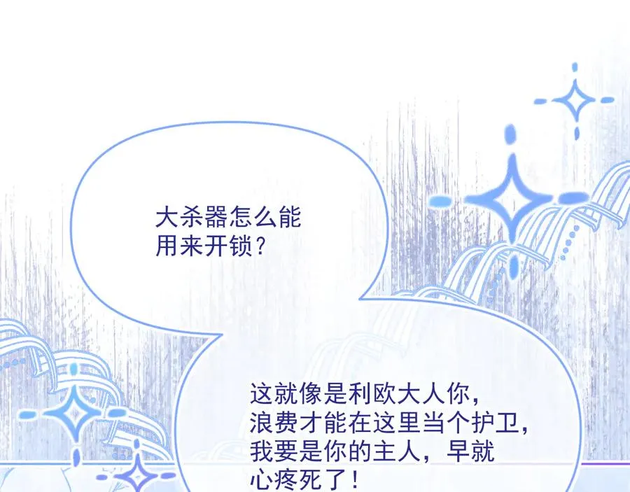 利欧-太好了，你没事94
