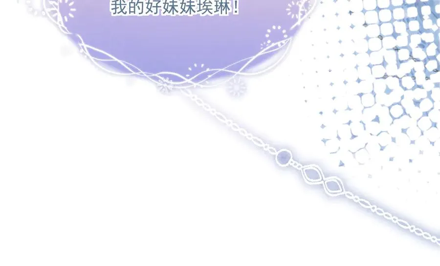 棋局-埃琳的爱徒99