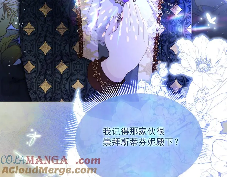 阿希礼-故人到来（二）48