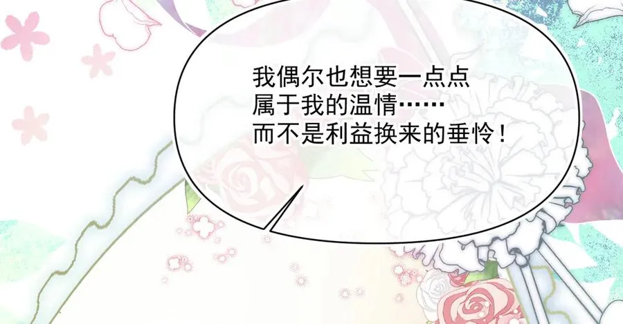威灵顿-我陪你渎神31