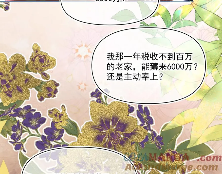 威灵顿-最遥远的父与子24