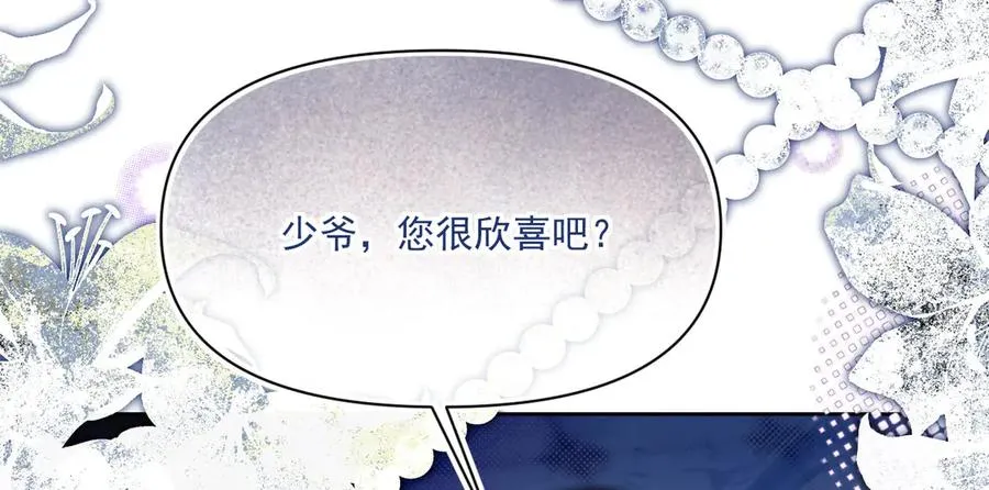 阿希礼-斯图亚特的生日宴163