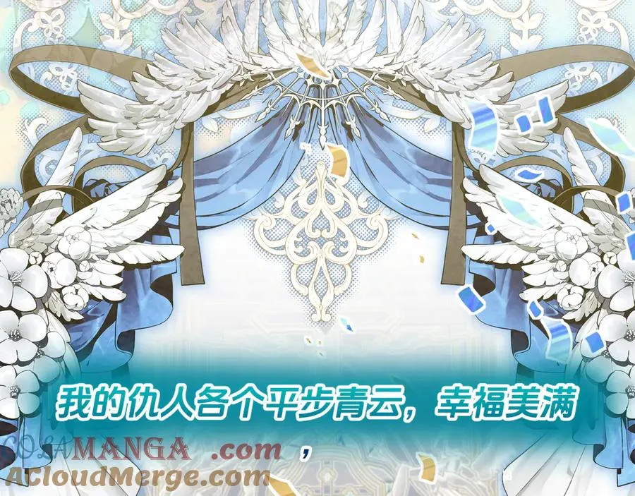预告54