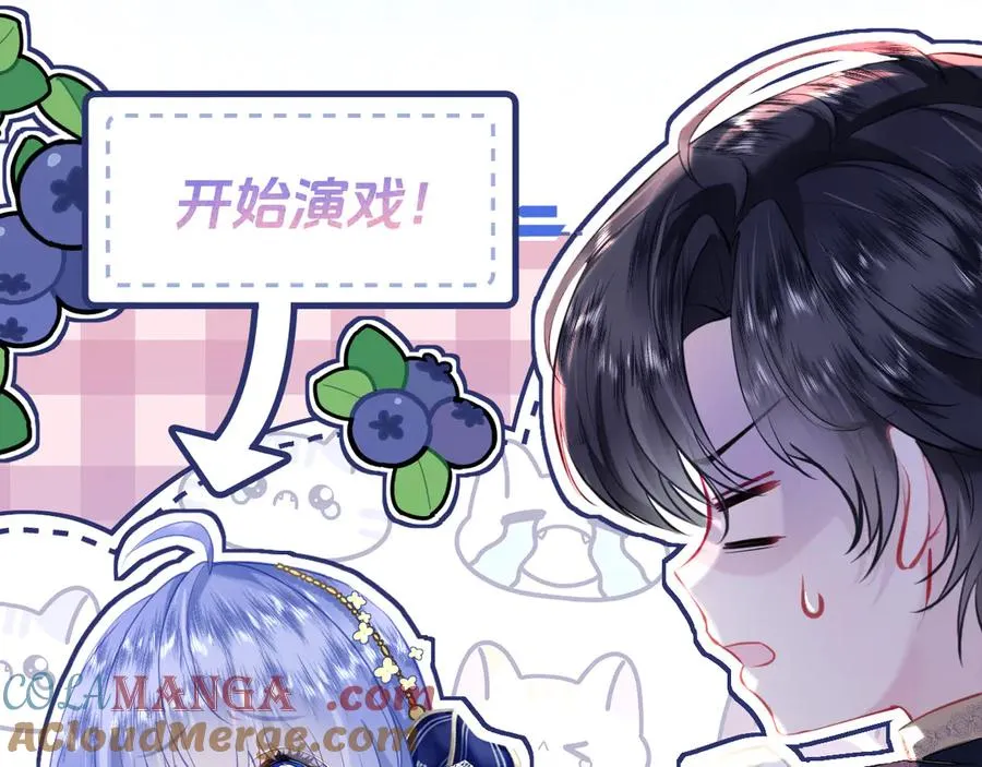 利欧-轻敲的手指20