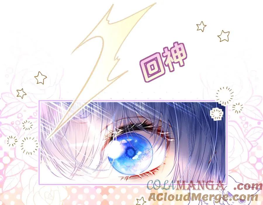 旧作-《躲藏起来的少女》40