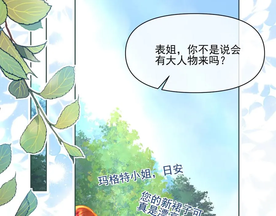 云起-幼崽聚会82