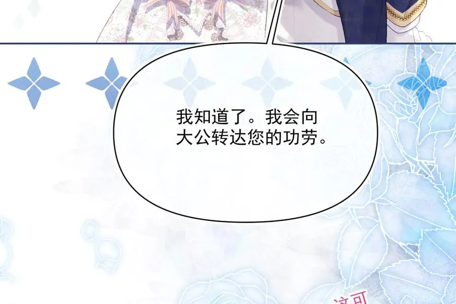 画作-我知道他们想要什么57