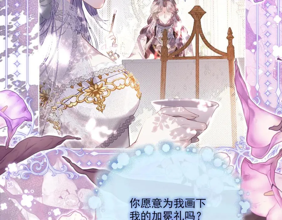 阿希礼-斯图亚特的生日宴114
