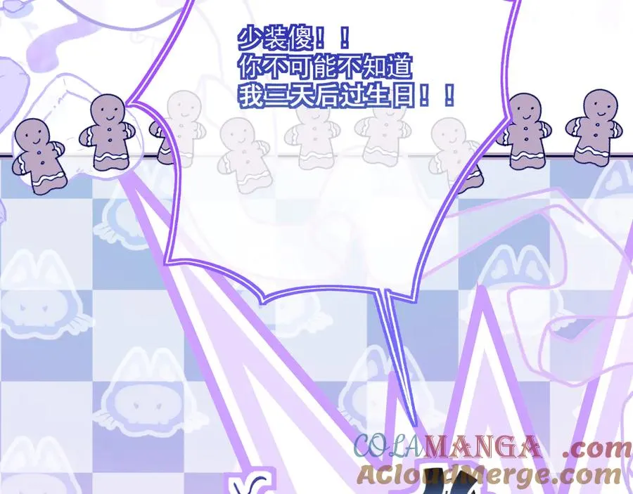 阿希礼-斯图亚特的生日宴44