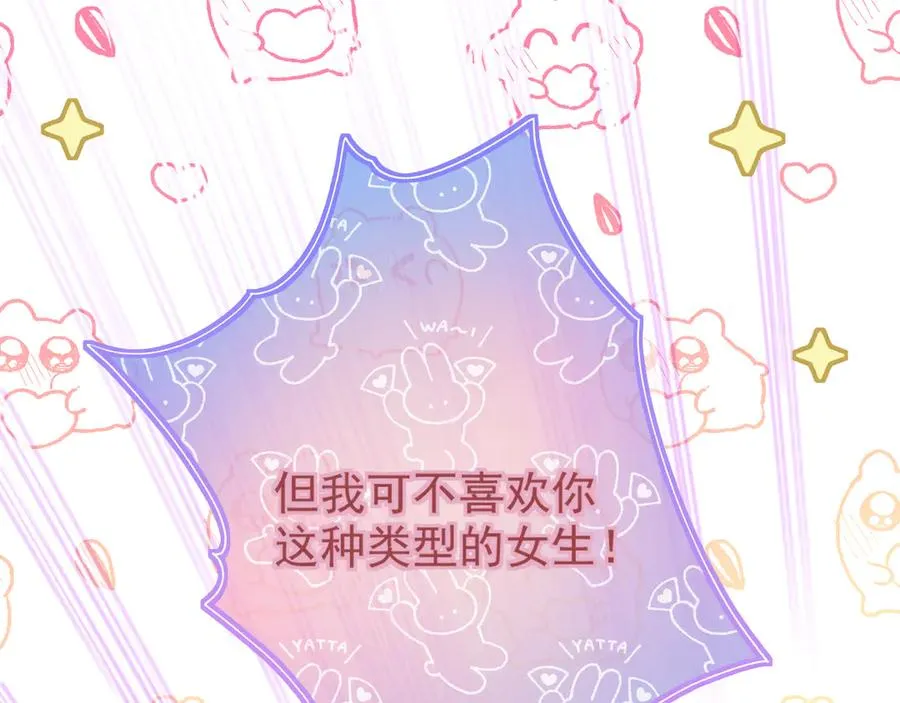 威灵顿-我陪你渎神114