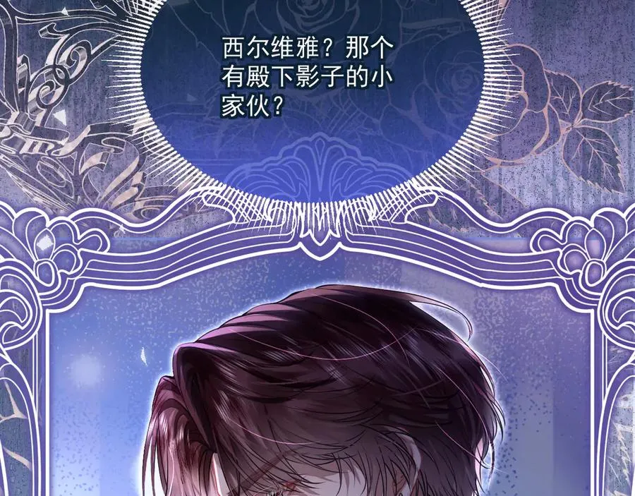 利欧-如果我能早点……54