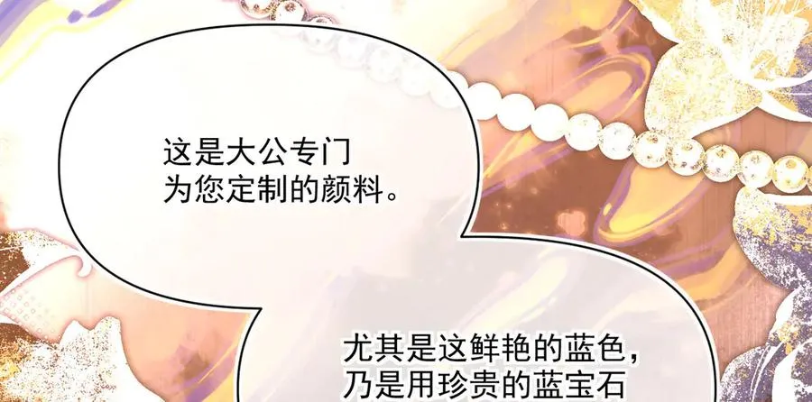 阿希礼-斯图亚特的生日宴155