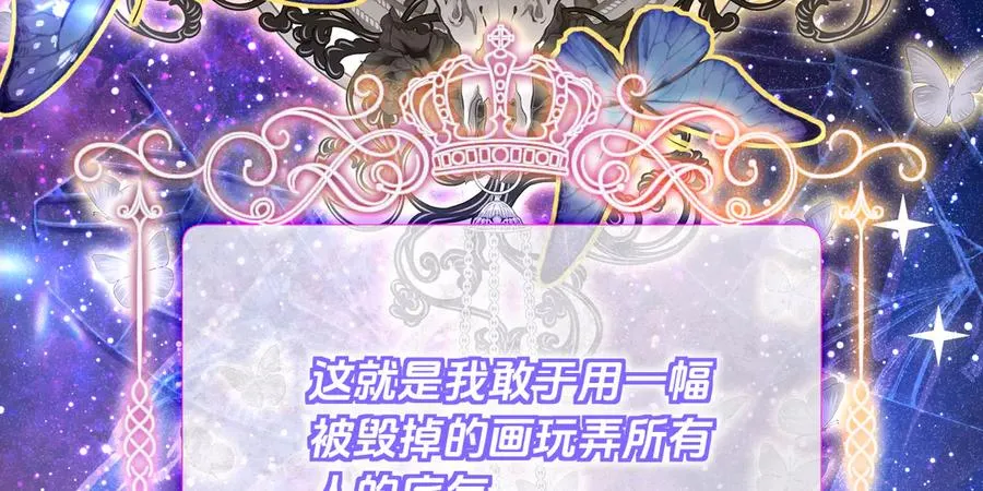 拍卖会-大公的诚意135