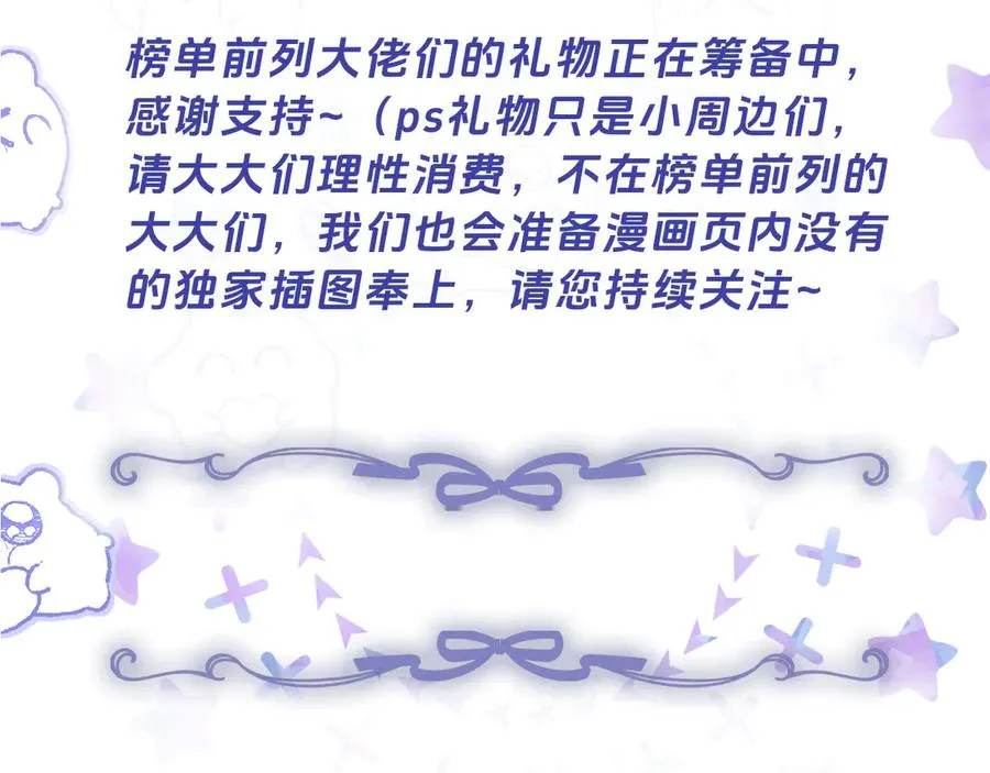 画作-我知道他们想要什么134