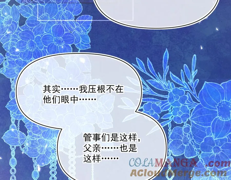 画作-我知道他们想要什么104