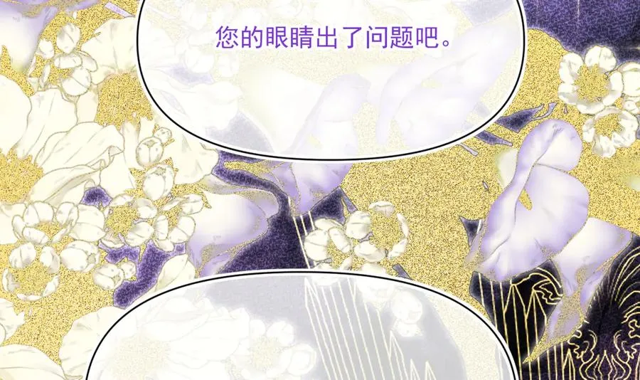 色彩-出问题的眼睛111