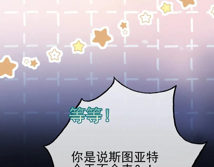 云起-幼崽聚会103