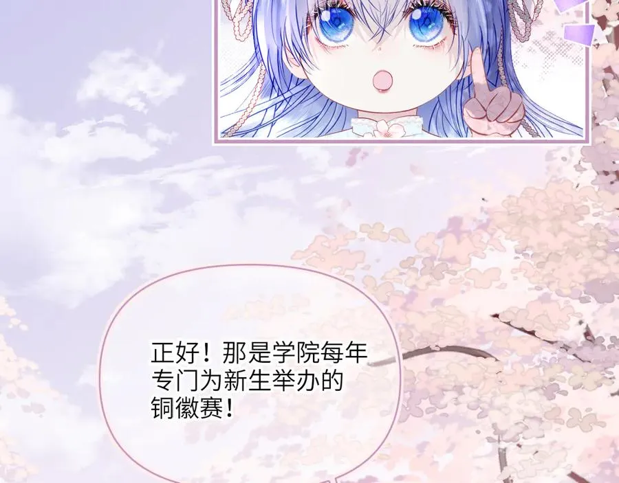 青云梯-铜徽赛115