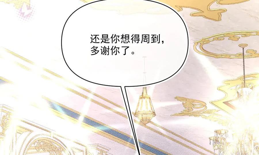 旧作-《躲藏起来的少女》11