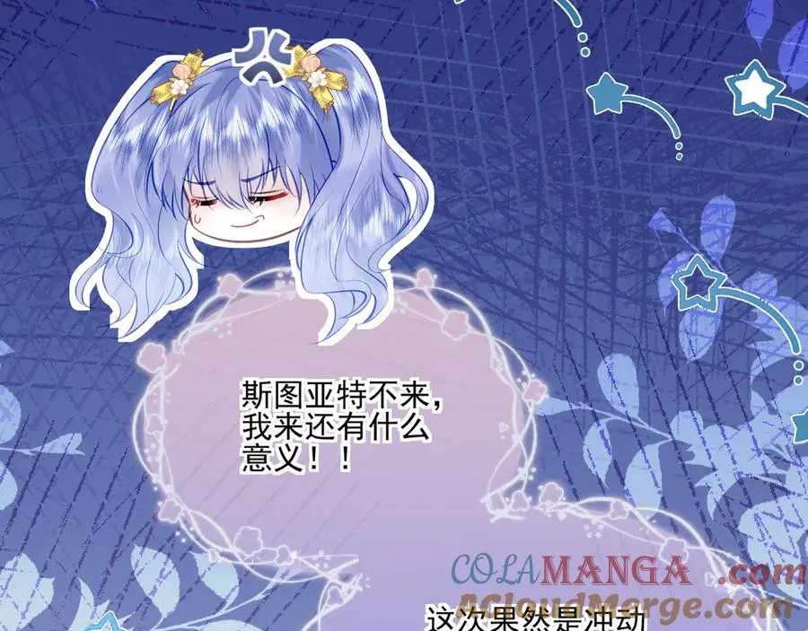 云起-幼崽聚会108