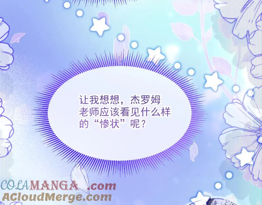 利欧-如果我能早点……32