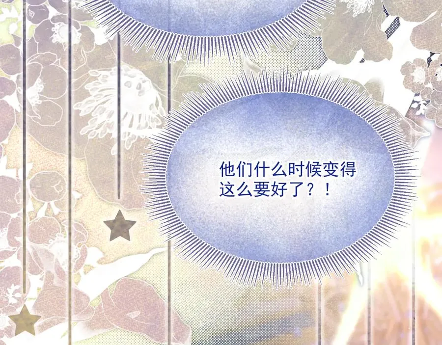 阿希礼-故人到来54